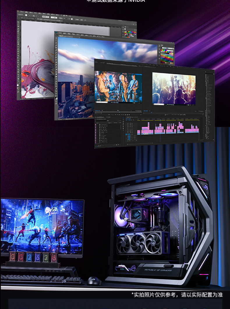 Assembled computer RX 9070XT host RTX 5080/RX 7800XT desktop